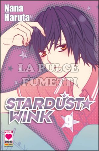 MANGA DREAM #   134 - STARDUST WINK 9